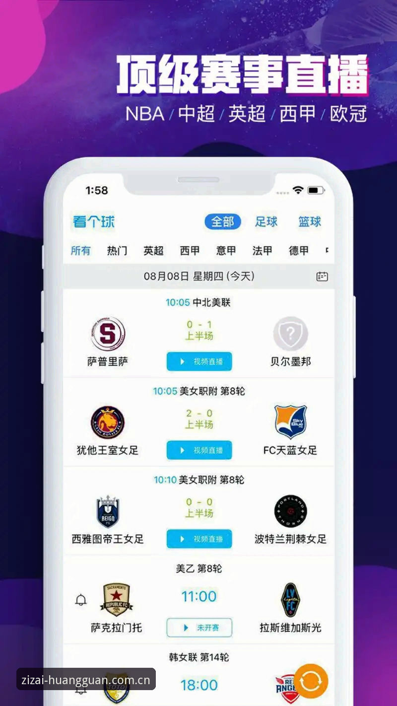 皇冠体育平台新手入门：从下载注册到看懂赛事数据的实用指南